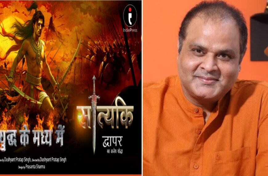 Dushyant Pratap Singh Launches Audiobook of ‘Satyaki Dwapar Ka Ajey Yodha’