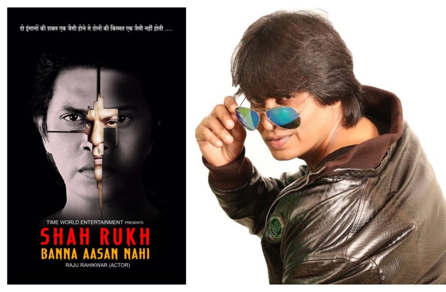 Raju Rahikwar Launches His Biography titled as Shah Rukh Banna Aasan Nahi, Know Insides !