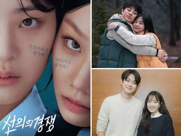 Upcoming Korean Shows Releasing in Feb 2025: Newtopia and more