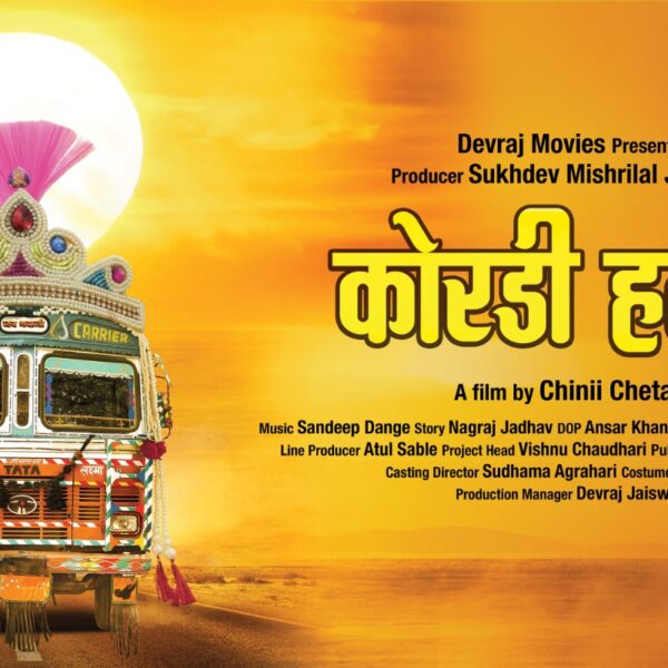 Devraj Movies Announces Marathi Film ‘Koradi Halad’ –&hellip;