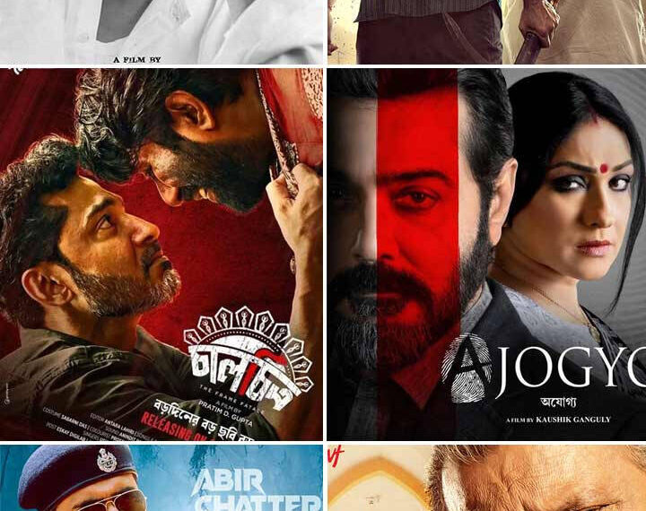 Joy Filmfare Awards 2025: Nominations For Best Film