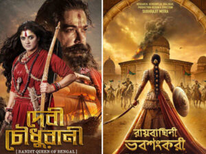 Devi Chowdhurani Teaser: Prosenjit And Srabanti Chatterjee Form&hellip;