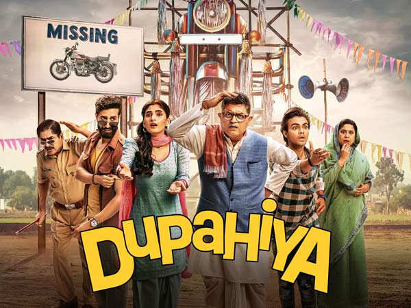 Dupahiya Review: Earthy comedy series with good performances all around