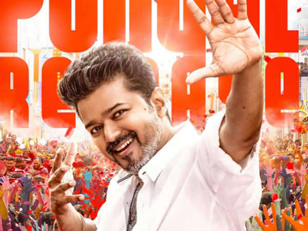 Headline: Thalapathy Vijays Jana Nayagan Gets A Release Date