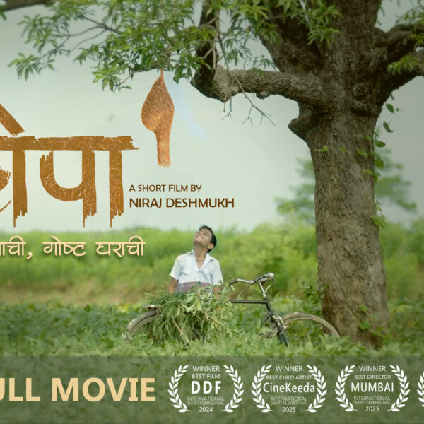 Marathi Short Film Khopa to Release Today, Winning&hellip;