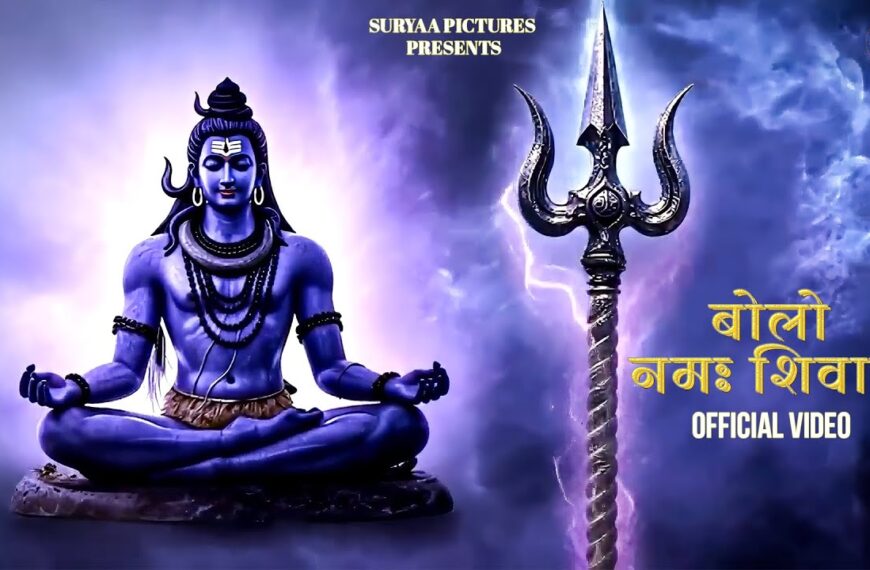Suryaa Pictures Unveils New Devotional Track ‘Bolo Namah Shivay,’ Celebrating the Divine Power of Mahadev