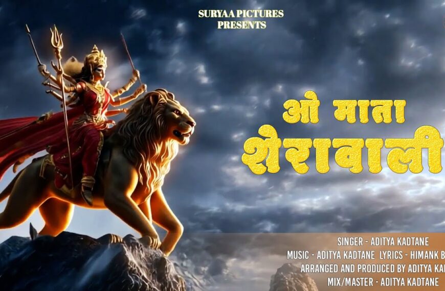 Suryaa Bhakti Releases a Soulful New Devotional Track Sung by Aditya Kadtane