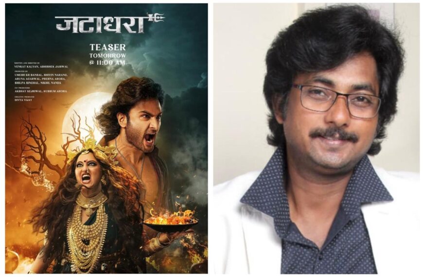 Prabhat Thakur Brings His Vision to Life in Sonakshi Sinha’s Jatadhara: From Bihar’s Heart to Bollywood’s Soul