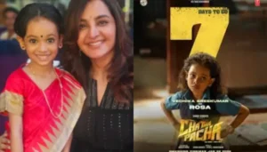 Who Is ‘Chatha Pacha’ Seven-Year-Old Actress, Vedhika, Playing&hellip;