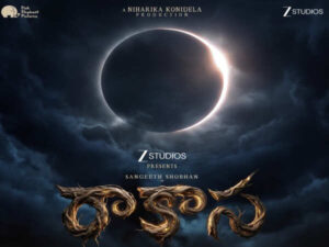 Niharika Konidelaâs New Film Is Titled Raakaasaa Release&hellip;