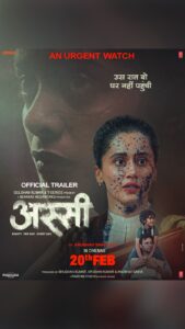 Assi review: Leave rapists to the law or&hellip;