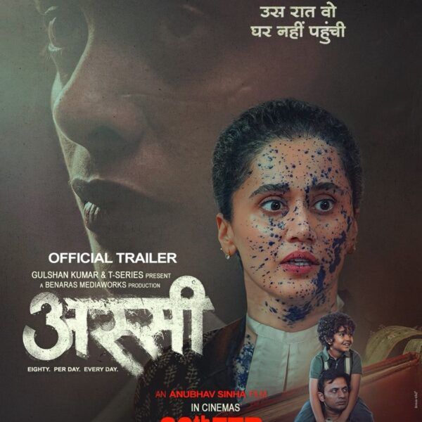 Assi review: Leave rapists to the law or&hellip;