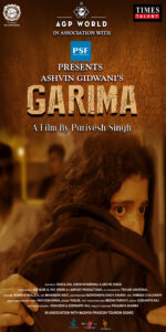 Garima review: If a female cop isn’t safe,&hellip;
