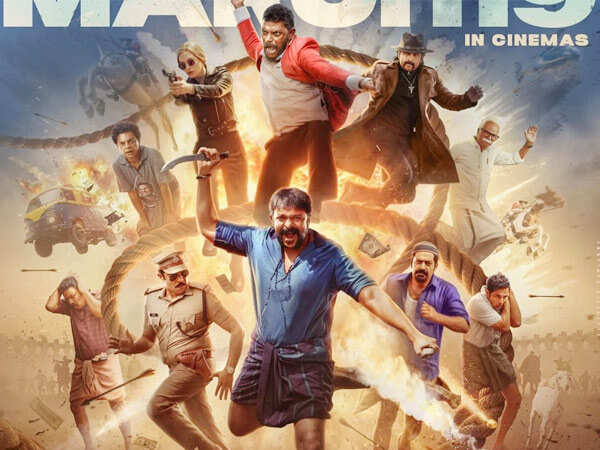 Aadu 3 Trailer: Shaji Pappan Returns With Bigger Chaos A Legendary Weapon and A Two-Part Twist