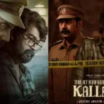 ‘Valathu Vashathe Kallan’ OTT Release, What To Expect In The Malayalam Crime Thriller? Find Out