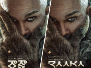 Raaka title poster: Allu Arjun transforms Atlee surprises