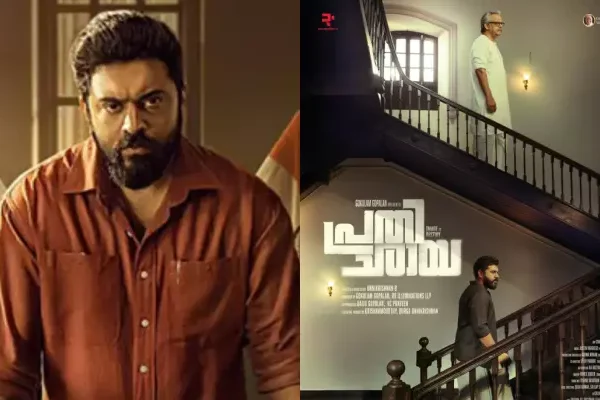 ‘Prathichaya’ Movie Review, Nivin Pauly’s Unruly Journey Of&hellip;
