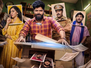 Jerax Review: A Clever Sci-fi Show Where Charm&hellip;