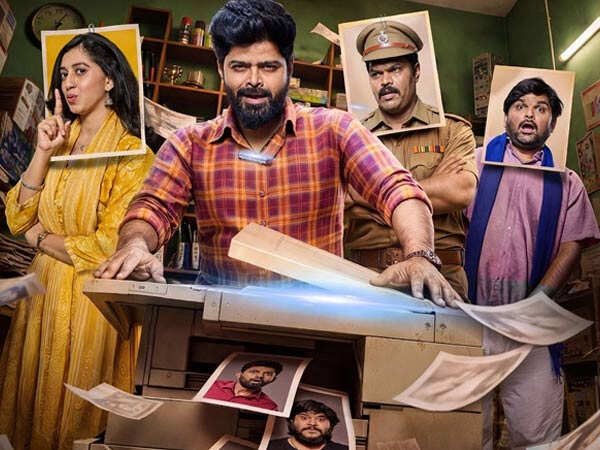 Jerax Trailer Promises A Quirky Ride Into Chaos And Clones