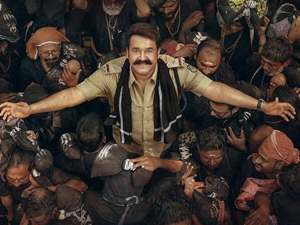 Mohanlalâs L 366 Titled Athimanoharam First Look Out