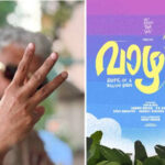 Vaazha 3 Announced: Vipin Das Pivots Franchise Towards a Bold Female-Led Chapter