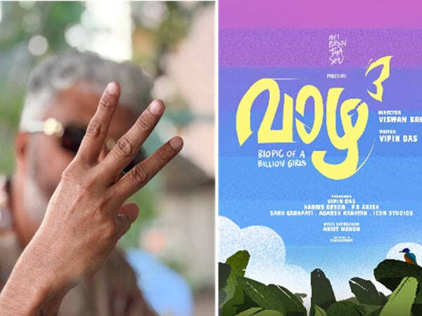 Vaazha 3 Announced: Vipin Das Pivots Franchise Towards a Bold Female-Led Chapter