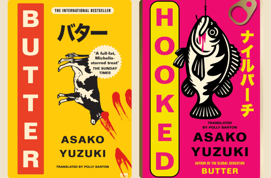 Asako Yuzuki writes women she knows you won’t like. Butter and Hooked are proof she won’t stop