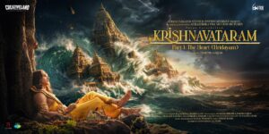 Krishavataram Part 1: Hridayam review: God never felt&hellip;