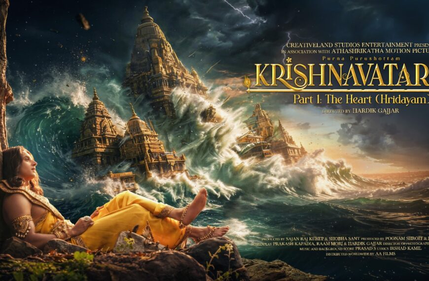 Krishavataram Part 1: Hridayam review: God never felt so human