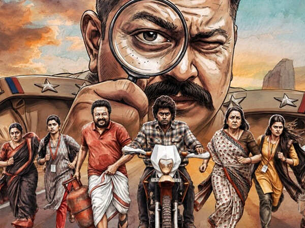 Parimala and Co Trailer: Jayaram Urvashi Find Themselves at The Centre of a Family Murder Mystery