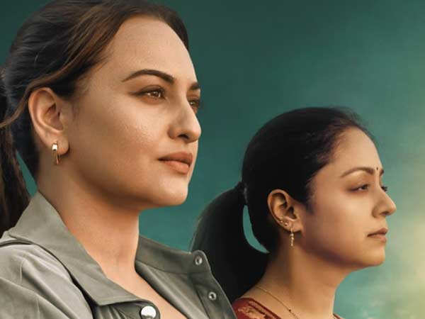 â‹ Makers of Sonakshi Sinha and Jyotika Starrer System Lock OTT Release Date