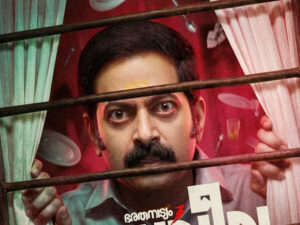 Bharatanatyam Franchise Expands With Third Film Titled Rasaleela
