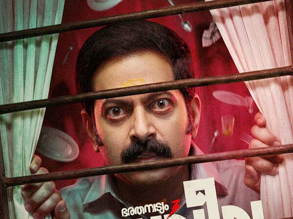 Bharatanatyam Franchise Expands With Third Film Titled Rasaleela