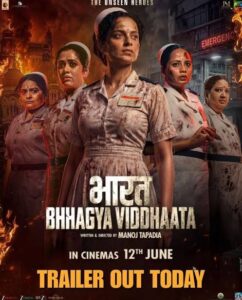 Bharat Bhhagya Viddhaata review: ‘Cama’ deviyan to the&hellip;