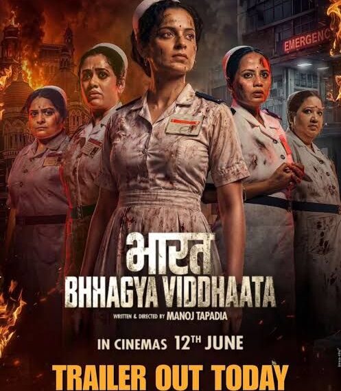 Bharat Bhhagya Viddhaata review: ‘Cama’ deviyan to the rescue