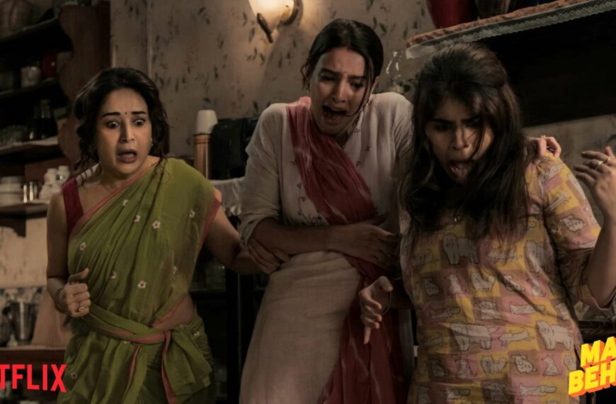 Maa Behen review: Daayan nahi, devi hai