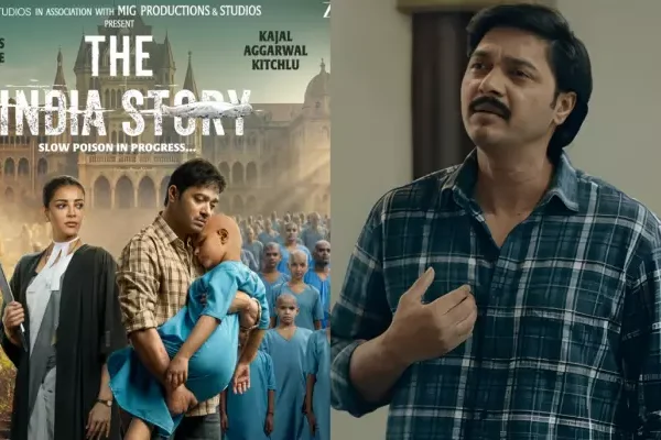 ‘The India Story’ Review, Important Subject And Strong…