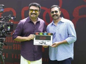 Asif Ali And Jis Joy Reunite For Sixth&hellip;