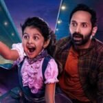 Fahadh Faasils Dont Trouble The Trouble Teaser Unveils A Whimsical Fantasy
