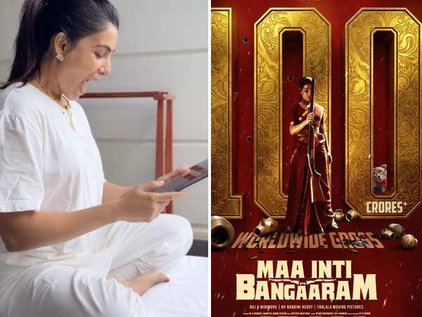 Pregnant Samantha Ruth Prabhu Reacts As Maa Inti Bangaram Crosses Rs 100 Crore Worldwide
