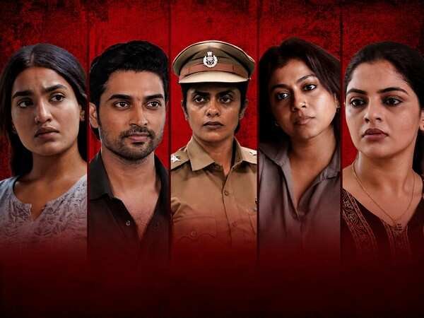 Eyes First Look: Kani Kusruti and Nikhila Vimal Headline Manu Ashokanâs New Series
